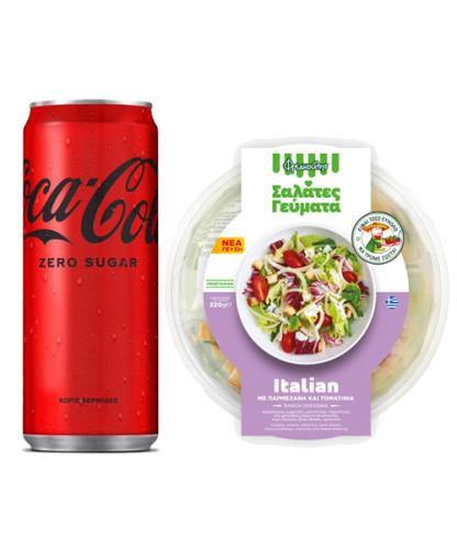 Coca-Cola Zero Κουτί  (330 ml) & Σαλάτα Γεύμα Italian Φρεσκούλης (220 g) 